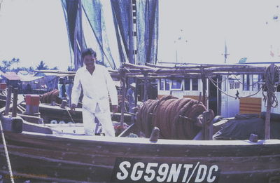  Phan Thiet fishing boat '67 
JP Edwards Photo
